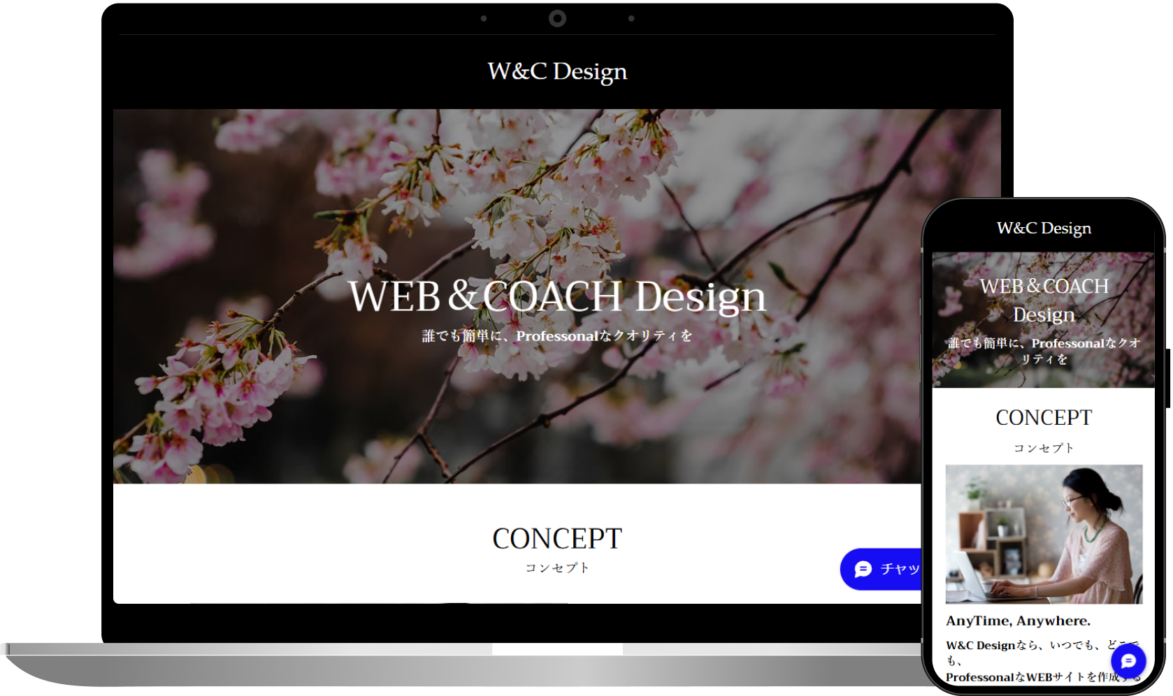 WEB&COACH Design